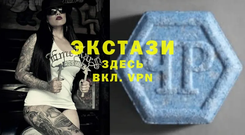 купить наркотики цена  Волжский  Ecstasy 250 мг 